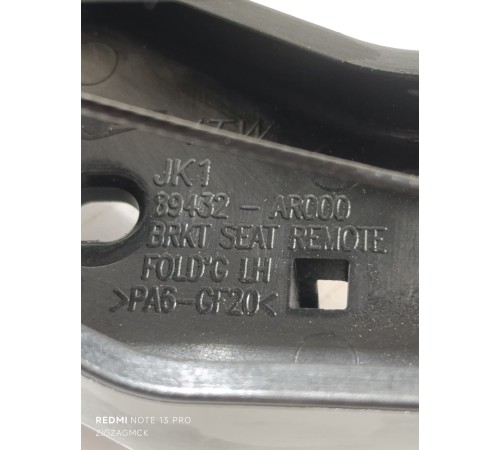 Ручка откидывания заднего сиденья левая