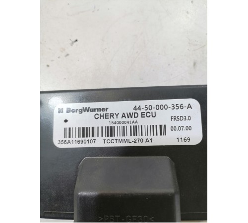 Блок управления полным приводом