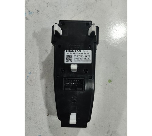 Блок кнопок многофункциональных центральной консоли джойстик