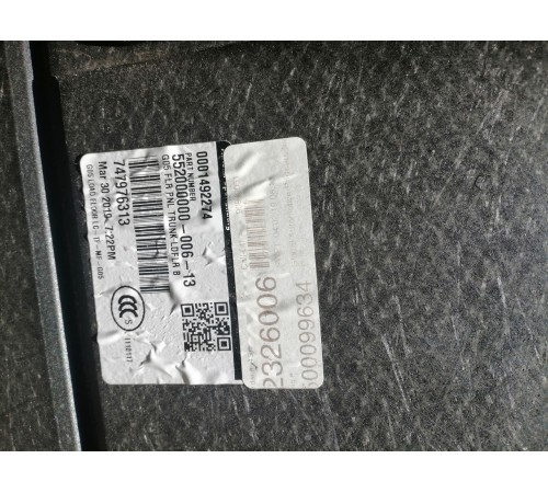 Пол багажника