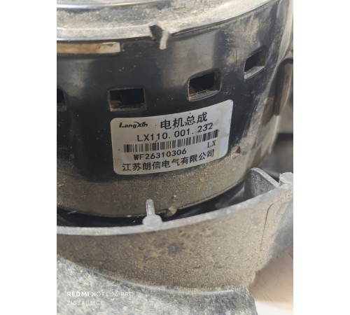 Вентилятор охлаждения двигателя