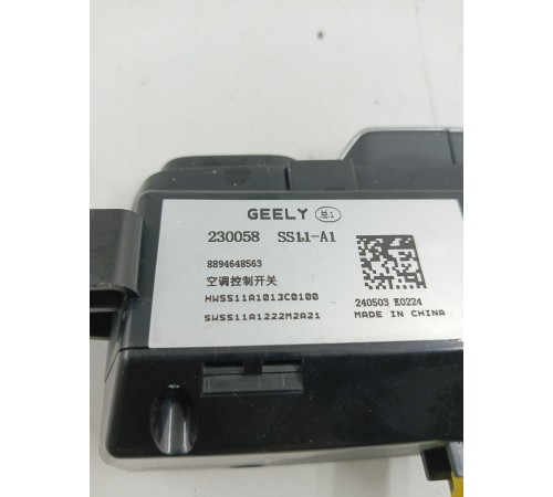 Блок управления климат-контролем