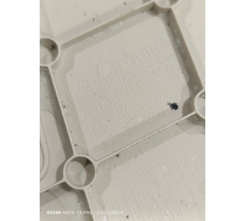 Обшивка задней стойки правая