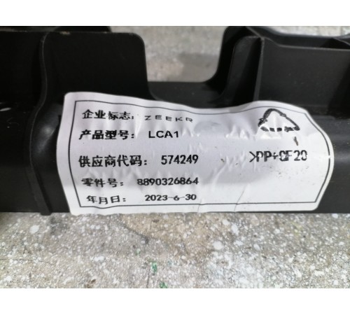 Пластиковая накладка в багажник левая