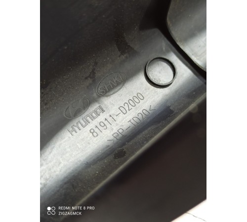 Накладка (кожух) петли крышки багажника левая