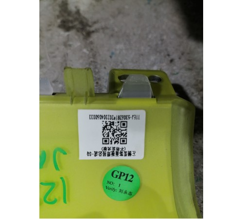 Накладка торпедо декоративная левая