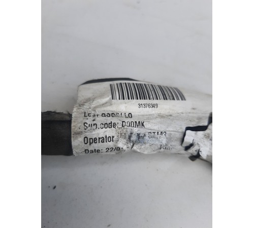 Провод с генератора на стартер