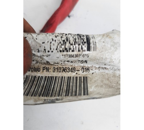 Провод с генератора на стартер