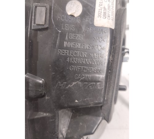 Фонарь (задний правый) внутренний