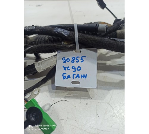 Электропроводка крышки багажника