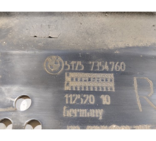 Защита днища кузова правая