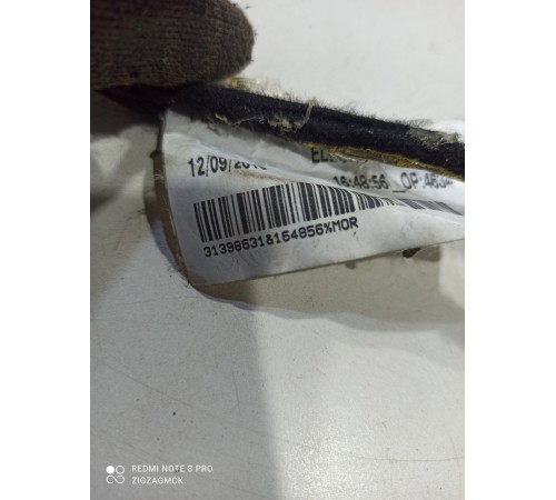 Электропроводка подогрева ветрового стекла