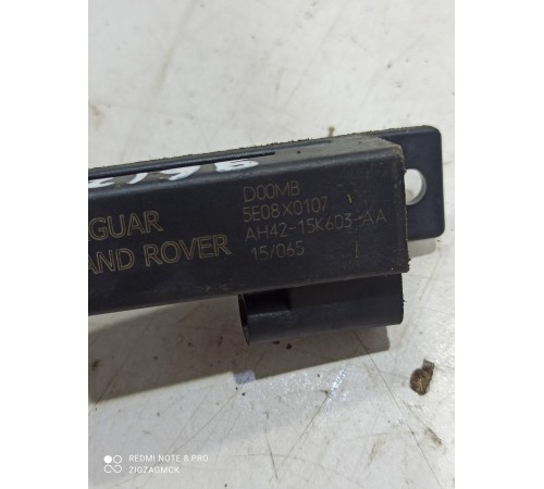 Антенна иммобилайзера