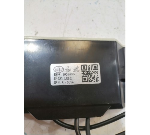 Антенна мультимедиа