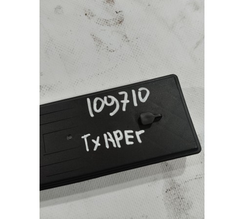 Блок управления крышкой багажника