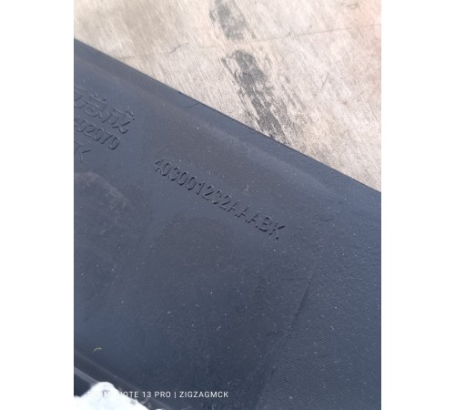 Обшивка центральной стойки левая нижняя