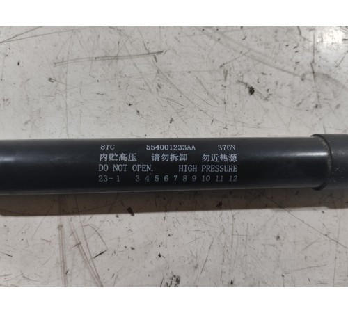 Амортизатор крышки багажника левый