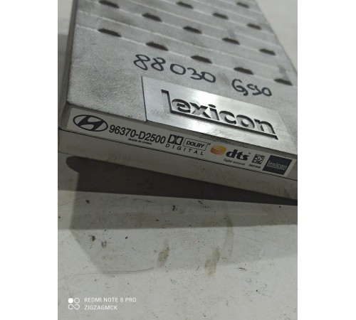 Усилитель звуковой частоты