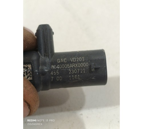 Датчик удара в средней стойке