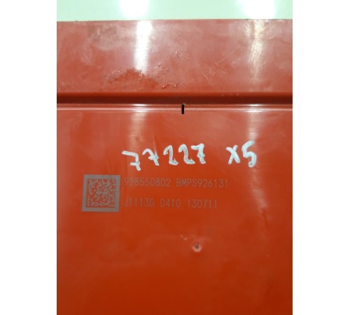 Блок АКБ распределитель