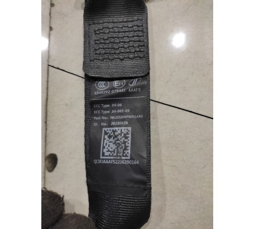 Ремень безопасности (задний правый)