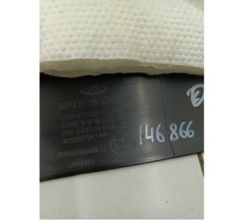 Обшивка центральной стойки левая нижняя