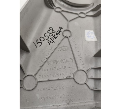 Обшивка центральной стойки левая верхняя