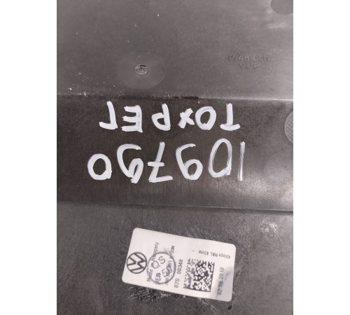 Отсек консоли вещевой