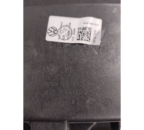 Отсек консоли вещевой