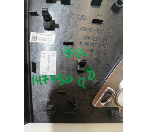 Накладка обшивки двери задняя правая