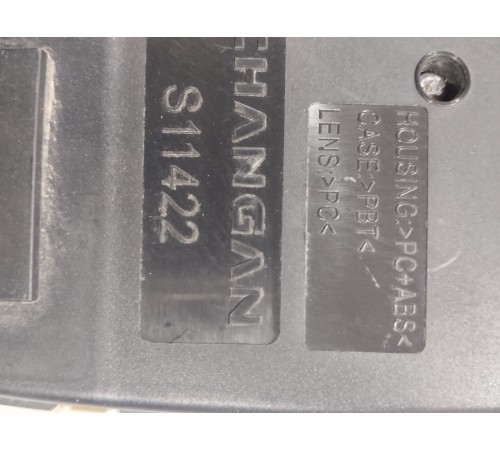 Плафон внутреннего освещения передний