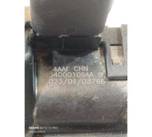 Замок крышки багажника