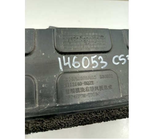 Дефлектор радиатора передний правый