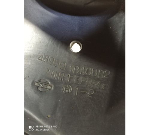 Пыльник рулевой колонки