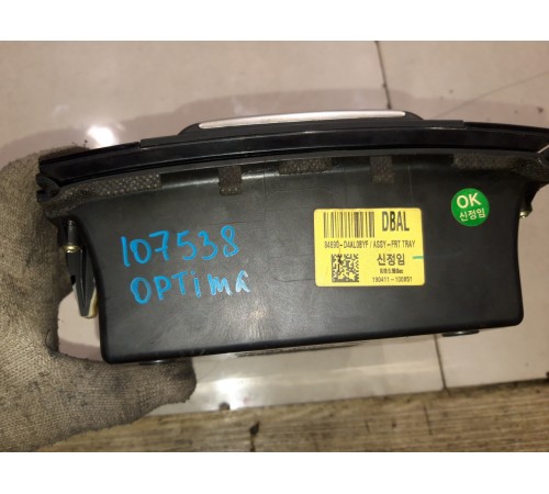 Отсек центральной консоли вещевой