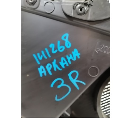 Обшивка двери задняя правая