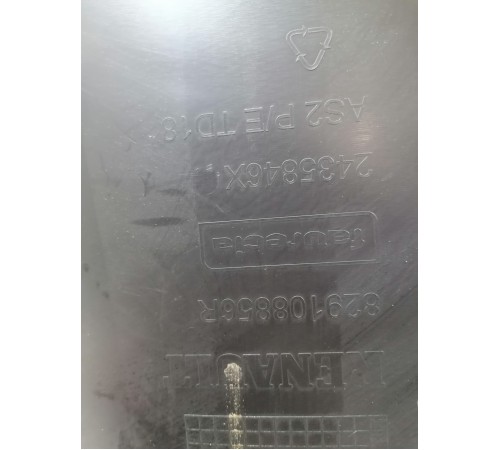 Обшивка двери задняя правая