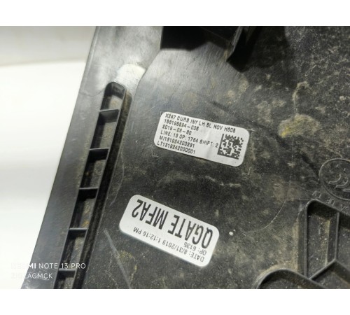 Обшивкаи багажника левая