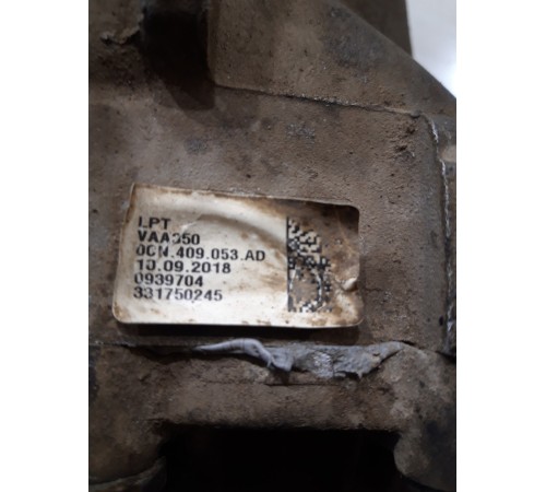 Раздаточная коробка