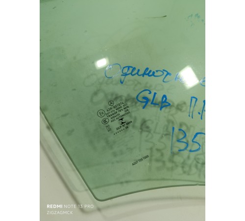 Стекло двери переднее правое