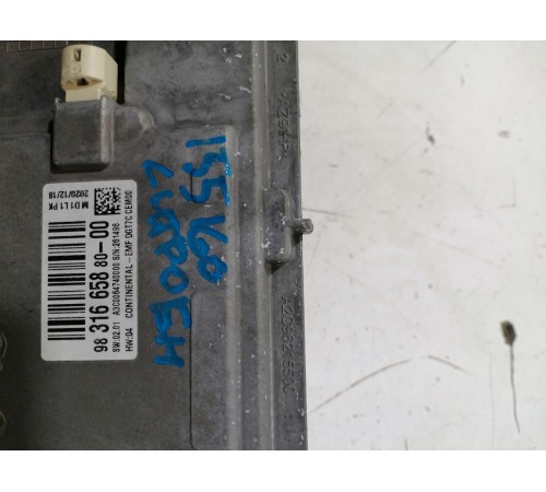 Дисплей информационный