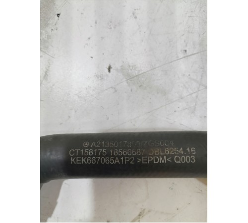 Патрубок системы охлаждения