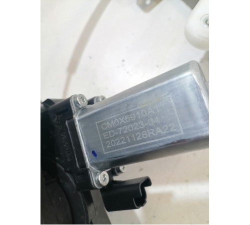 Стеклоподъёмник двери задний левый