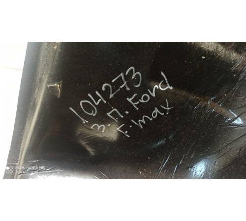 Напольное покрытие заднее правое