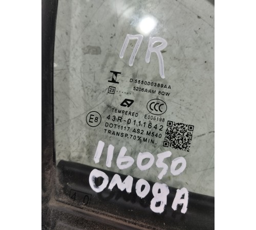 Форточка двери глухая передняя правая