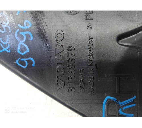 Воздуховод (правый)