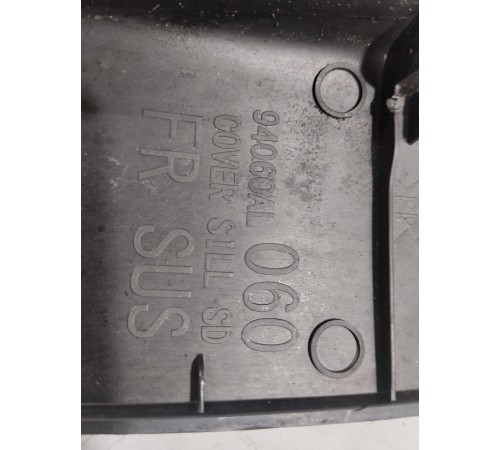 Накладка порога (передняя правая)