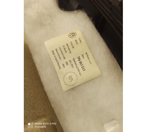 Обшивка багажника(левая)