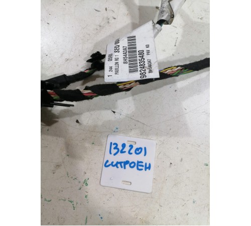 Электропроводка