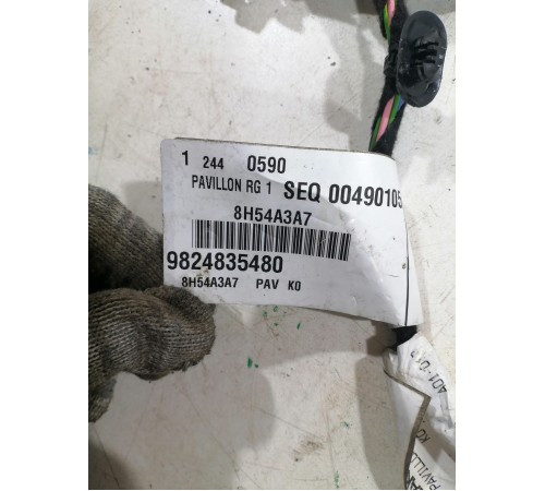 Электропроводка